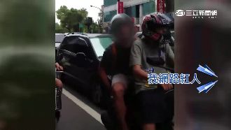 騎車抓寶被勸　男跳針狂嗆：我網紅耶