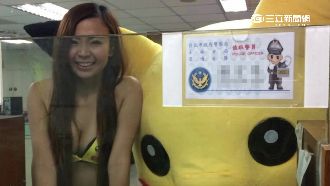 辣模扮皮卡丘警所合照　值班警遭告誡