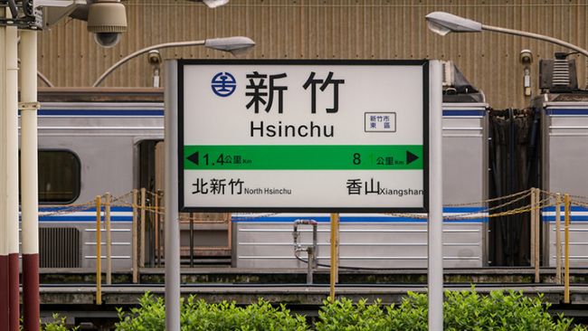新竹＝美食沙漠？　網友神回被推爆