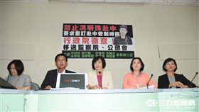 民進黨立委馮明珠違法赴中記者會 圖／記者林敬旻攝