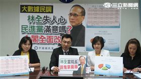 國民黨立院黨團記者會。