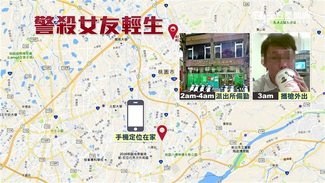想一輩子在一起！警槍殺女友原因曝光