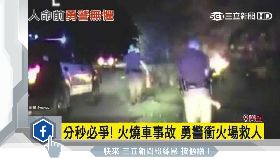 警救燒車童g1200