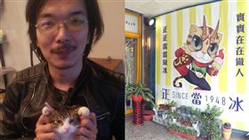 食安,花蓮,正當冰,無添加,李孟龍,冰店,良心,優惠,貪小便宜,消費者,公益-翻攝自正當冰臉書粉絲專頁