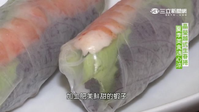 許多人吃越南河粉，會搭配爽口的生春捲，無形中吃了兩份米線
