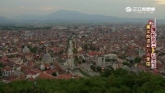 國家小志氣高　「科索沃」一路衝衝衝