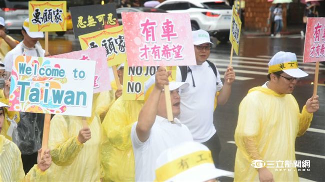 觀光業大遊行　主辦方：人數已破萬
