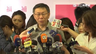 暗批前朝留「爛攤」　柯文哲叫苦連天