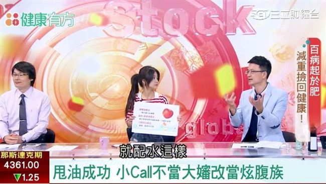 減重「油」撇步　用好油趕走身體壞油