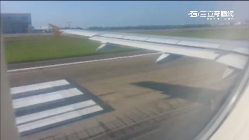 爆桃機滑行道瑕疵 板塊高低連接恐"裂"