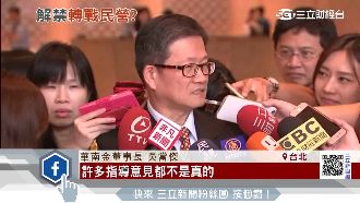 時機點等旋轉門解禁？吳當傑：假的