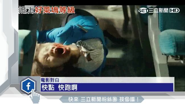 《屍速》演活屍不容易　上妝時間超久