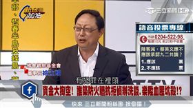 姚立明（圖／新台灣加油）