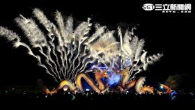 韓國金堤地平線節。（圖／韓國觀光公社提供）