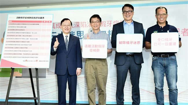 食不下嚥？！全台竟有75萬缺牙人口