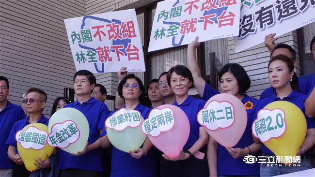 嗆林全施政報告膨風　藍委做這個動作