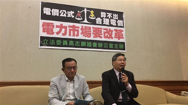 推電業自由化　高志鵬：能源轉型正義
