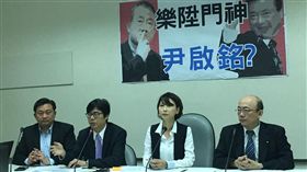 民進黨立委記者會批尹啟銘為樂陞門神 吳宜蓁攝