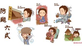 莫蘭蒂,颱風,防範,LINE
圖／新北市政府提供