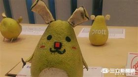 工程師大玩中秋　柚子開口說「你不要笑，下一個就是你」