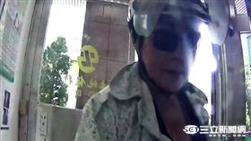 王婦領光5萬後還向警方謊報遭人盜領（翻攝畫面）