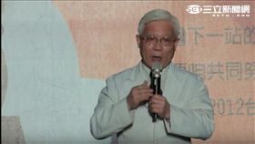 張葉森 翻攝自YOUTUBE