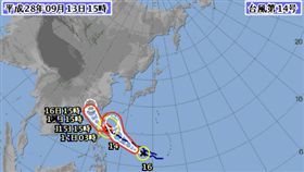 強颱莫蘭蒂、颱風（圖／翻攝自日本氣象廳）
