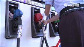 -加油-油價-中油-站務員-