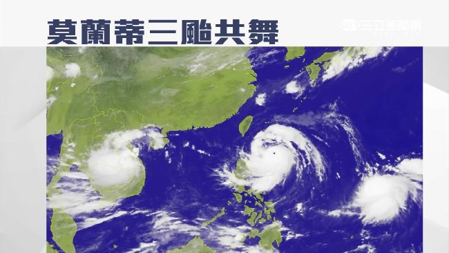 莫蘭蒂來勢洶洶　這些地方嚴防大雨