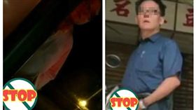  變態男打手槍（圖／翻攝自爆料公社）