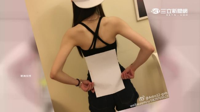 A4腰不健康？恐脊椎變形、月經不順