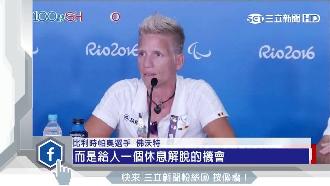 比利時帕奧女選手　奪牌後考慮安樂死