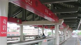 台北捷運,奇岩站（圖／維基百科）