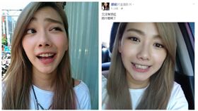 邵庭
圖／臉書