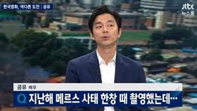 圖翻攝自韓網　屍速烈車