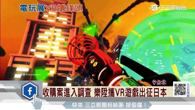 VR激戰！宏達電微星出征東京電玩展