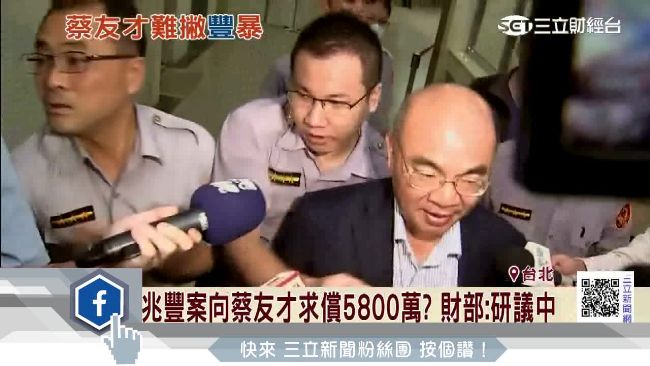 兆豐蔡、王羈押禁見提抗告　高院駁回