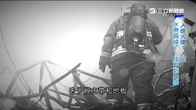 新屋保齡球館大火　專訪地獄倖存者
