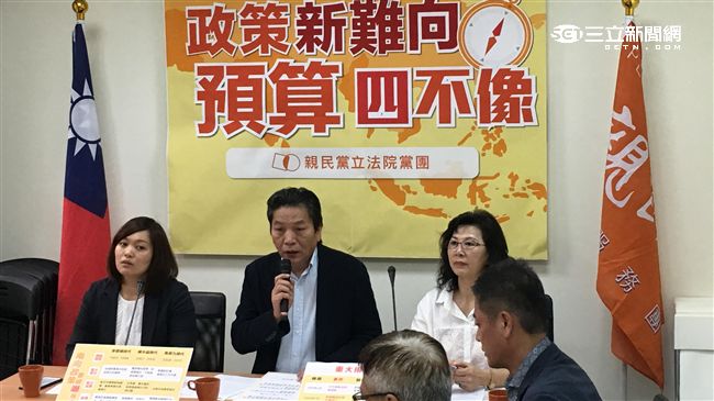 新南向編42億　親民黨批預算四不像