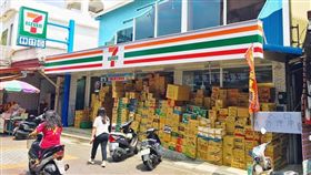 莫蘭蒂,颱風,中秋,小琉球,7-11,便利商店,超商（圖／翻攝自爆料公社臉書）
https://www.facebook.com/162608724089621/photos/a.162626540754506.1073741828.162608724089621/336582093358949/?type=3&theater