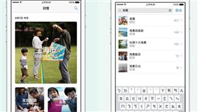  iOS 10 apple 翻攝官網