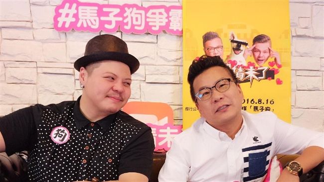 沈玉琳自爆：我就是標準馬子狗！