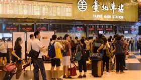 台北車站,人潮,返鄉 圖/中央社 16:9