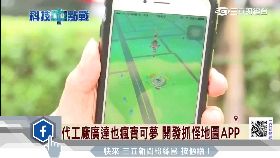 Ｃ百里子寶可1800