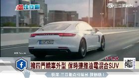 C超跑推房車1700