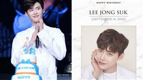 圖翻攝自韓網　李鍾碩　合成圖