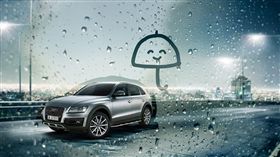 台灣奧迪提供　下雨　颱風
