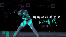 陳金鋒、《曾經瘋狂》(圖/滅火器臉書)