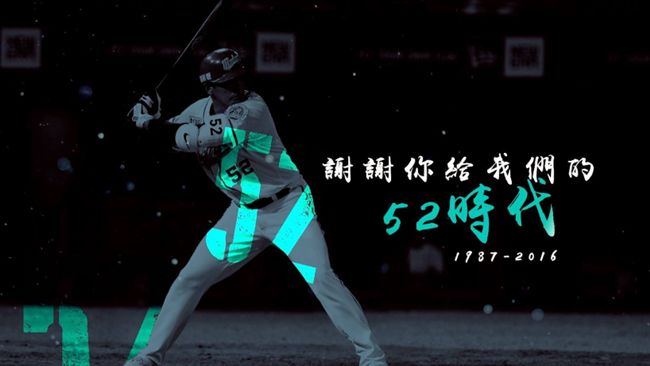 滅火器寫歌致敬陳金鋒　曝914密碼