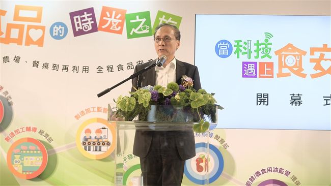 讓民眾吃得安心　政院推「食安五環」